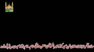 SALANA MAJLIS 21 RAMZAN 2024
