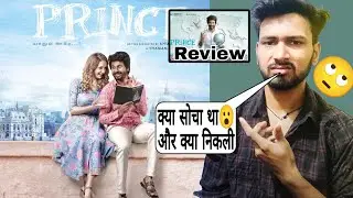 Prince Movie Review | prince full movie hindi | Review | Sivakarthikeyan