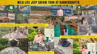Vlog#01 | My First Vlog 😍| Bannerghatta National Park | Zoo, Safari & Butterfly Park Complete Guide