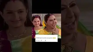 kokila and Gopi bahu 😂                 #funnyshorts #kokilaben#viral