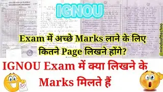 IGNOU Exam में अच्छे Marks लाने के लिए कितने Page भरने होंगे ? | IGNOU Paper Checking Dark Reality 🔥