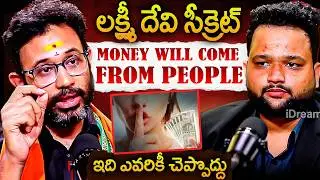 'Money will come from People' Dr Harish Tenneti Reveals Powerful Secrets Abt Money | iD Women Life
