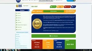 KENT BUSINESS CLUB. Заработок на KENT - 7,14% в сутки. Доход за неделю 430 евро.