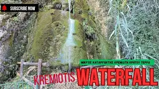 Kremiotis Waterfall - Kritou Terra / Водопад до село Криту Тера , Кипър