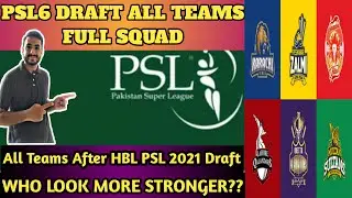 PSL 2021 Draft Story | All Teams Full Squads | Who look Strong??