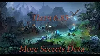 Дота 2 гайд. Guide Dota 2 разбор полетов в патче 6.85.