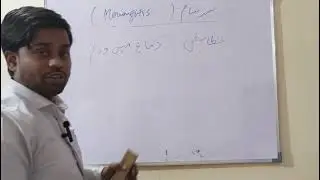 UPPSC MOCH | Moalijat Tricks for Sarsam (Meningitis)| Demo Class Part 2 by Dr. Ziaurrahman (Rank 71)