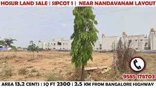 HOSUR | PLOT SALES | SIPCOT 1 | 2.5KM  FROM BANGALORE HIGHWAY | 13.2 CENTS | 9585 178703 | STS HOSUR