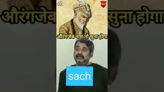 Afwahon# se bache#