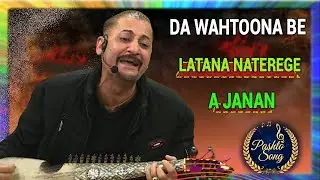 Pashto Song | Da wahtoona be latana naterege a janan | Avt Khyber | Pashto