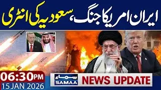 Iran Protests | US-Iran Conflict | Iranian, Saudi FMs discuss unrest in Iran | 06.30 PM News Update