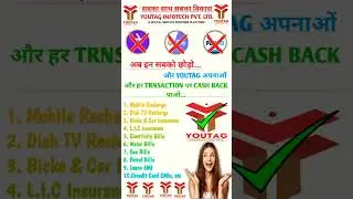 Youtag business plan।। #youtag #shorts
