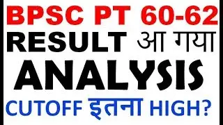 BPSC 2017 PT 60-62 RESULT + CUTOFF ANALYSIS + STRATEGY FOR MAINS ( BIHAR PCS RESULT 2017 )