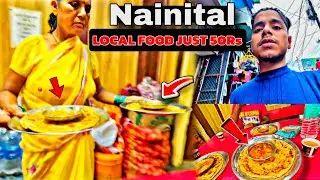 Nainital Ka Sabse Sasta Khana 😋 | Sirf ₹50 Mein Bharpet | Nainital ka Secret Locker Room rs ? | Ep9