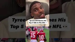 Tyreek Hill names his top 5 QB&rsquo;s in the NFL 👀