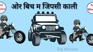 New WhatsApp status/thakur Sumit pundir