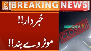 Motorway Closed Due to Fog | Breaking News | GNN
