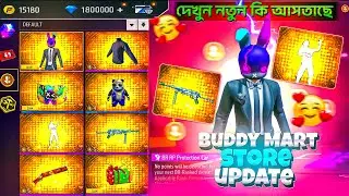 Buddy Mart Store Update 🤯 Next Buddy Mart Update Free Fire| OB52 Buddy Mart Store Update Coming 2026