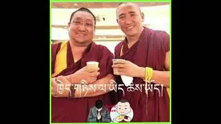 January 20, 2026 མོན་གྷོ་ལ་འཕེབས་སུ་འདུག་རྒན་རྣམ་པ་གཉིས་ #vlogs #travel #vlogvideo 