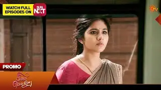 Singappenne - Special Promo | 10 Feb 2026 | Tamil Serial | Sun TV