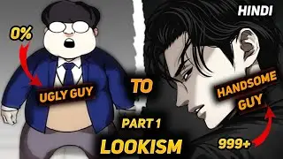 From ugly & weak to handsome & strong | Lookism in hindi l part 1