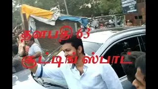 Thalapthy63 Shooting Spot | Vijay63 Updates