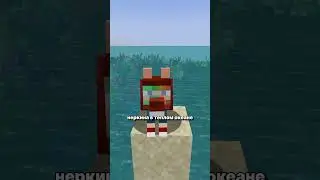 Неркин Волк в Майнкрафт 1.21 😍 #майнкрафт #minecraft #minecraftshorts