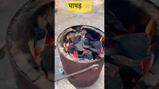 Chhatisgarhiya papad #steam #papad #winter
