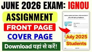 IGNOU Assignment Front Page Download June 2026 Exam | IGNOU July 2025 Assignment Cover Page Download