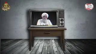فيديو يوضّح ان جميع الفرق الخارجية التكفيرية الارهابية خرجت من جماعة الاخوان المسلمين #داعش #القاعدة