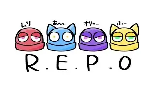 【R.E.P.O. / レポ】ヒサシブリ　ノ　レポ　ダ　ペコ【 Vtuber ：乃依集 翔 / あまぐもなな / 金剛レイ / ｼｬﾉﾜｰﾙ=A=ｼｭﾝｺﾞ 】