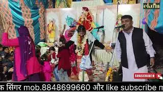 Fatehpur pundri Goga peer Jagran part 6 10-12-25
