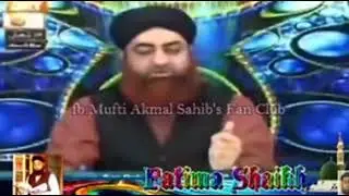 KB NIKAH TOOT JATA HY BY MUFTI ALLAMA  MUHAMMAD AKMAL SAHAB