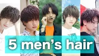 【メンズヘア】髪西５ヘアスタイル！！！