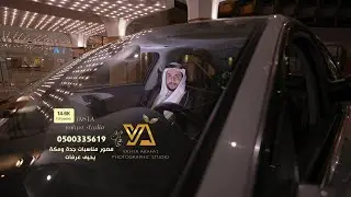 فيديو زواج ريان علي الغبيشي تصوير يحيى عرفات 0500335619 قاعة مسايا 2 استديو التميز جدة الانتركنتنتال