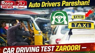 &ldquo;Auto Drivers Pareshan! Car Driving Test Zaroori &mdash; Naye License Rules Par Hungama&rdquo;