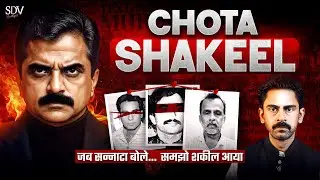 The SHOCKING Truth About Chhota Shakeel's Rise to Power