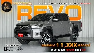 2022 TOYOTA REVO DOUBLE CAB 2.4 MID PRERUNNER 