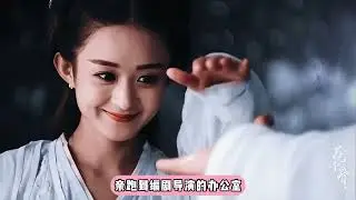 兩年沒長劇一出就是王炸！趙麗穎《小城大事》還沒播就被認證劇王 #趙麗穎 #小城大事 #新劇來襲 #2