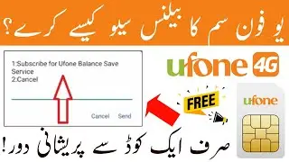 Ufone Balance Saver Code 2025 | Save Balance on Ufone SIM | Best Trick Ever