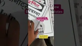 Rishi jain sir Economic Notes 2025-26 update call ☎️ order 8851204558