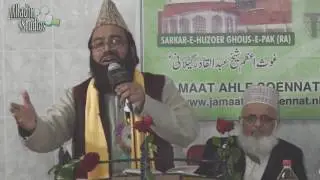 Mehraaj ke dulha - Hafiz Abdul Qadir Naushahi