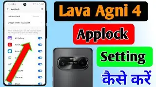 Lava Agni 4 Mobile me Applock Kaise lagaye | How to enable applock setting in lava 