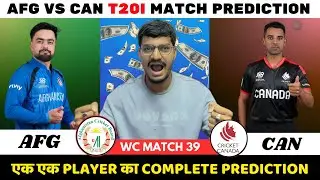 AFG vs CAN Dream11 Prediction | AFG vs CAN Dream11 | Afghanistan vs Canada T20 Match