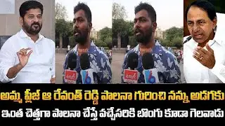 తెలంగాణ  చావు నోట్లో తలపెట్టి తెలంగాణ రాష్ట్రాన్ని సాధించారు | KCR Birthday | i6 Network