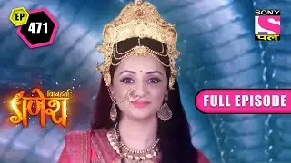 Upamanyu's Test | Vighnaharta Ganesh - Ep 471 - Full Episode | 29 August 2022