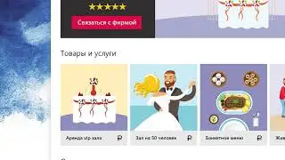 Невеста.info &mdash; крупнейшее сообщество невест и профессионалов