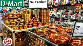 🤩D MART 2026/Cheapest priceClearance sale all kitchen steel household items! 80%off, new variety,