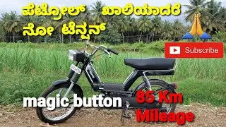 Kinetic Luna Super || 60 cc Moped|| Vintage bike vlogging || ಲೂನ ಸೂಪರ್