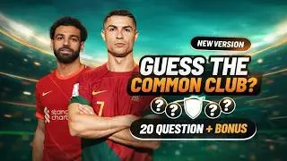 Guess The Common Club of The Players | Offside Football Quiz 2025 🌟⚽